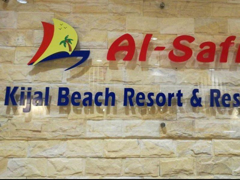 Alsafina Kijal Beach Resort & Restaurant Экстерьер фото